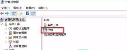 如何释放电脑C盘空间内存（简单有效的方法让你的电脑运行更流畅）