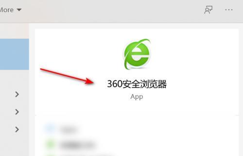 2024年最好的电脑安全软件排行榜(保护您的电脑免受威胁)