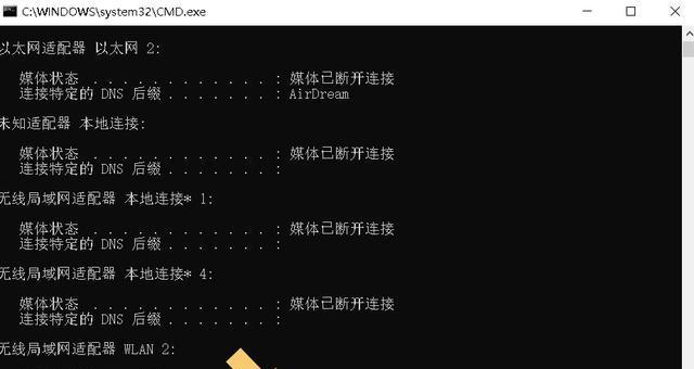 通过CMD查看IP地址的方法（利用CMD命令行工具快速获取设备IP地址）