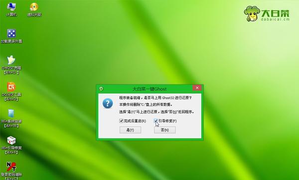 不用U盘安装Win7系统教程图解(快速、便捷的安装方式)