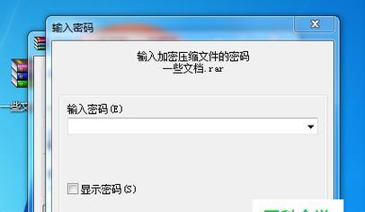 如何将文件夹加密保存（保护个人隐私的有效方法）