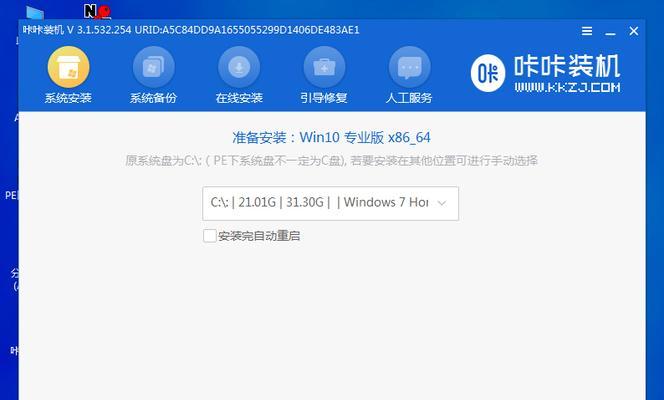 Win10显卡驱动无法回退的解决方法(Win10显卡驱动无法降级的有效解决方案)