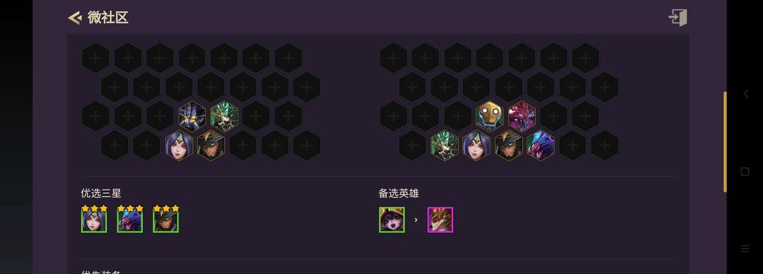 皮城执法官秒人出装全攻略(精确决断)