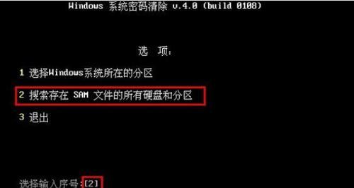 解决台式电脑时间跳回去的问题(探索时间设置异常的原因及解决方法)