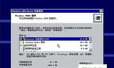 使用Windows安装光盘重新启动电脑的步骤与注意事项（以光盘安装Windows系统重新启动电脑的操作步骤及注意事项）