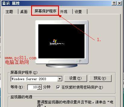 台式电脑频繁重启的原因和解决方法（探寻台式电脑不停重启的根源及有效解决之道）