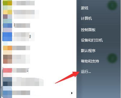 解析“Windows资源管理器已停止工作”错误的原因和解决方法（探索Windows资源管理器错误背后的问题并提供有效解决方案）