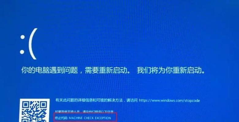 如何修复电脑蓝屏问题——排除病毒是关键（学会修复电脑蓝屏问题）