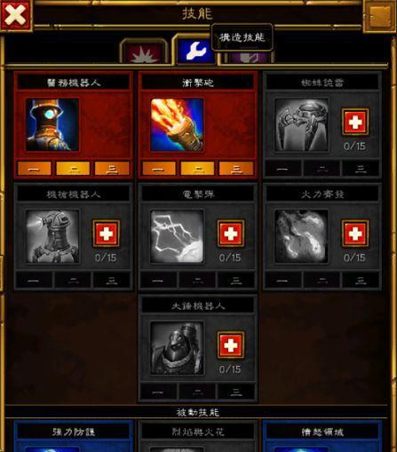 《火炬之光2工程师加点与技能加点全攻略》(掌握工程师角色加点技巧)
