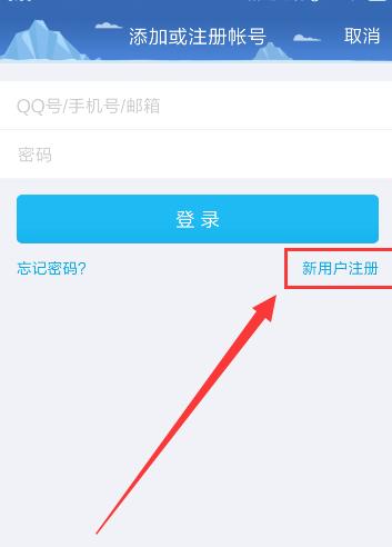手机上如何快速注册公司（用手机注册公司的方法与技巧）