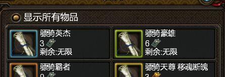 揭秘黑风山副本的丰厚奖励(探索黑风山的宝藏)