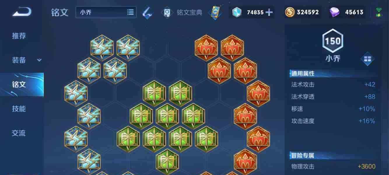 阿木木打野天赋最新解析(挑战无限可能)