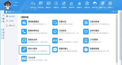微信小程序后端开发指南(从零开始学习微信小程序后端开发)