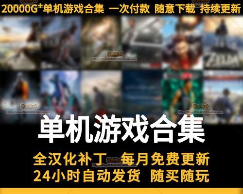 手机单机剧情游戏推荐（最好的手机单机剧情游戏推荐）