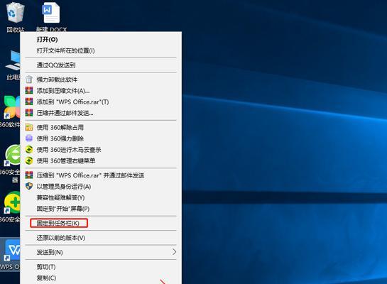 揭秘任务栏隐藏的神秘面纱（探索隐藏任务栏的技巧与窍门）