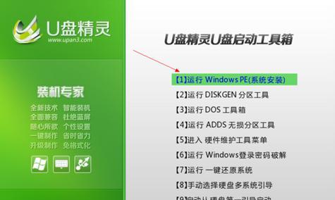 制作光盘PE系统教程(轻松学会制作高效的光盘PE系统)