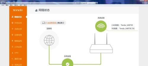提高路由器网速的小妙招（解锁更快的网络连接）