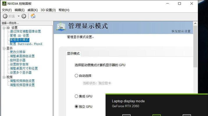 NVIDIA(NVIDIA提高游戏帧数的技术和方法解析)