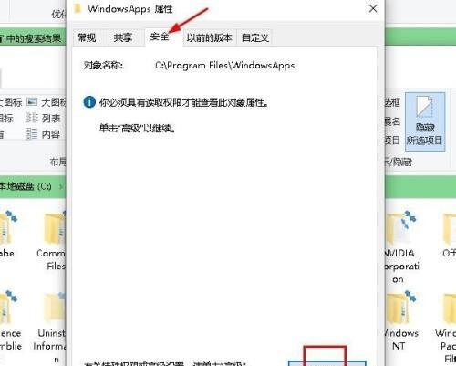 揭秘隐藏文件夹的神秘面纱（探索隐藏文件夹的查找技巧）