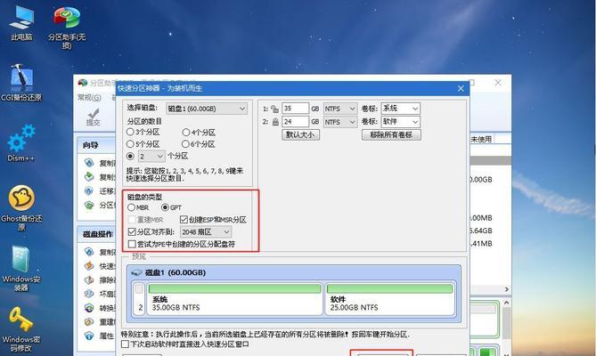 电脑硬盘不显示盘符的修复方法(解决电脑硬盘不显示盘符的常见问题及操作步骤)