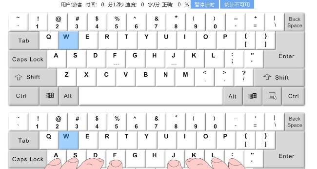 新手学电脑打字技巧（掌握电脑打字的技巧）