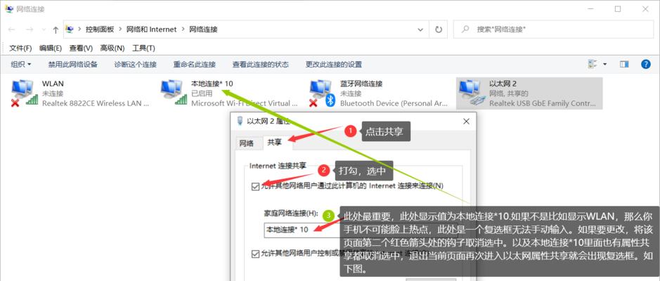家庭网络不好解决教程（轻松搞定家庭网络问题）