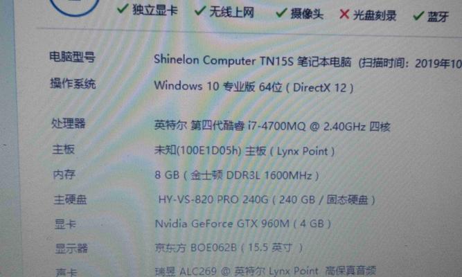如何选择适合你的电脑配置(从初级到高级)