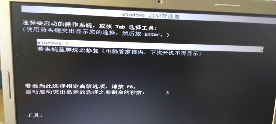 电脑不开机的解决办法（15个简单操作教你轻松解决电脑不开机问题）