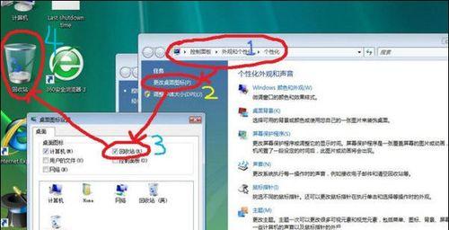 手机回收站误删恢复技巧(教你如何恢复误删除的手机回收站中的数据)