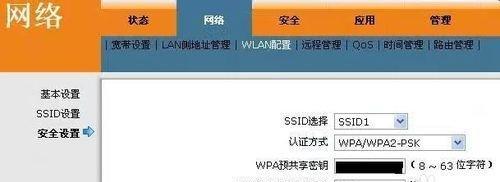 如何设置路由器连接光猫上网（一步步教你实现高速稳定的家庭网络）