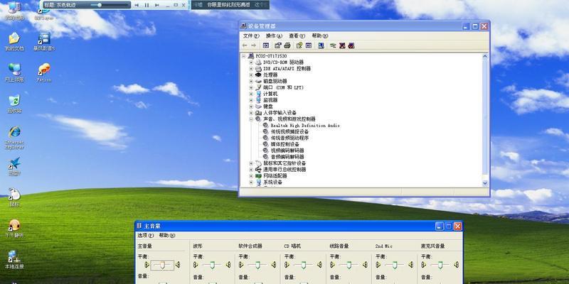电脑无声音问题解决方案（修复电脑无声音的简单方法）
