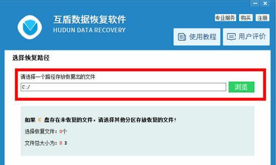 解决方法（探索U盘制作启动盘后无法格式化的原因和解决方案）