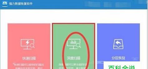手机上如何打开SD卡中的文件(简便步骤让您轻松访问SD卡中的所有文件)