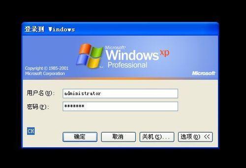 如何解决忘记联想台式机开机密码的问题（简单）