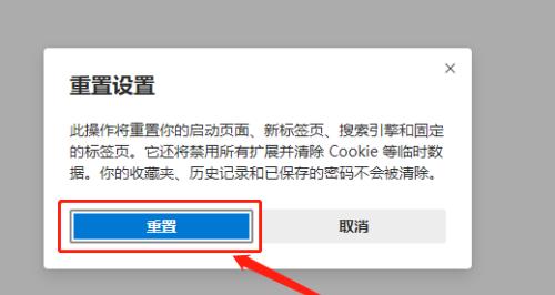 如何设置浏览器为默认浏览器（简单教程帮助你设置电脑浏览器为默认浏览器）