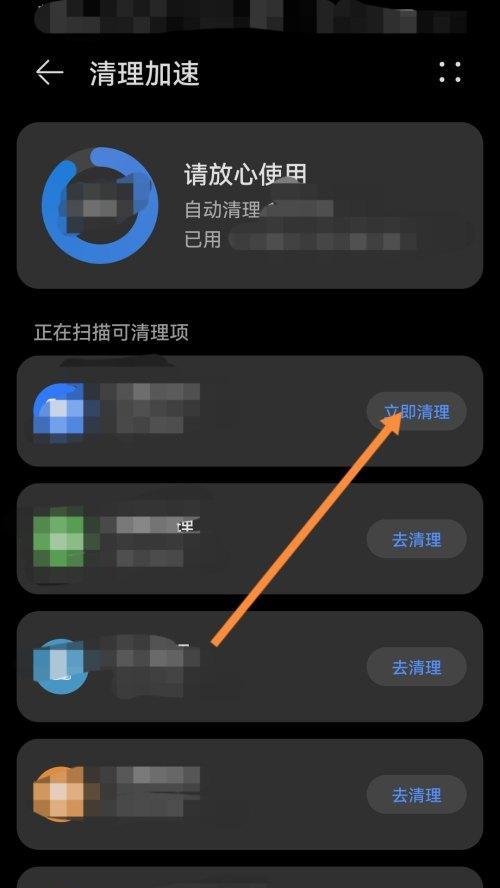 存储空间清理误删的数据恢复方法(解决误删问题)