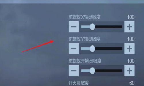 探讨如何调整CF烟雾头的清晰度(优化烟雾头设置)