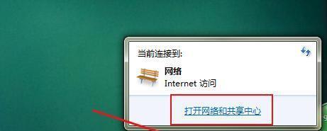 电脑没网络怎么办（解决电脑无法连接网络的实用技巧）