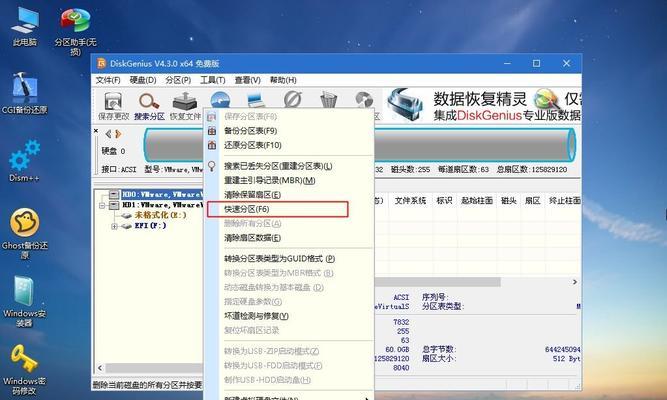 新手u盘装win7系统教程(详细步骤教你轻松安装win7系统)