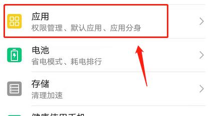 如何设置手机的自动关机时间（一步步教你设置手机自动关机时间）