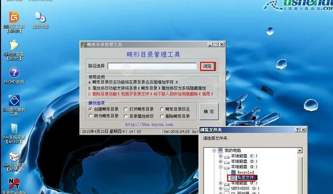 优盘文件丢失的原因及解决方法(探究优盘文件不见的原因)