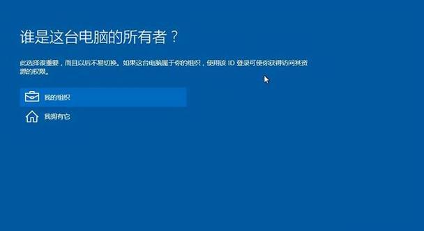 制作PE启动盘(关键技巧让你轻松解决电脑问题)