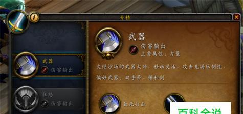 附魔兽世界80级装备掉落表（轻松获取80级装备）
