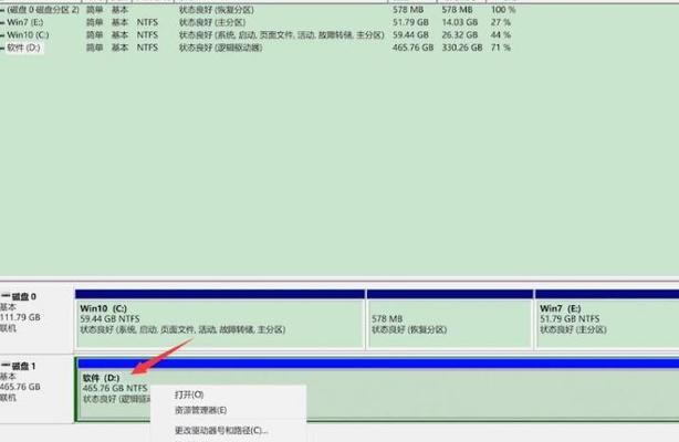 硬盘不读盘的解决办法(解决硬盘读盘问题的实用方法)