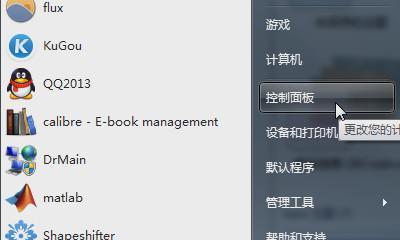 电脑鼠标不动了恢复技巧（快速解决电脑鼠标不动的方法）