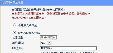 家用路由器DNS异常修复方法（快速解决DNS故障问题）