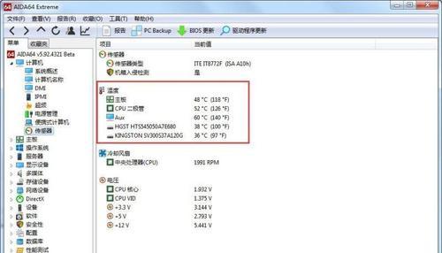 Windows7配置要求高吗(了解Windows7配置要求)
