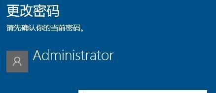 忘记Windows7开机密码了怎么办(忘记密码怎么办)
