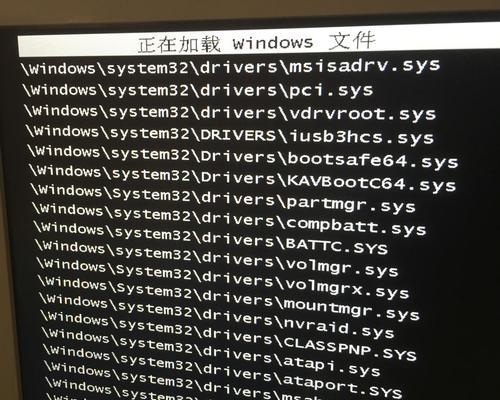 电脑系统错误代码0xc000000e的解决方法(解决电脑系统错误代码0xc000000e的详细步骤)