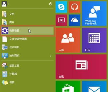 Win7恢复出厂设置所需时间（详细分析Win7恢复出厂设置所需的时间）